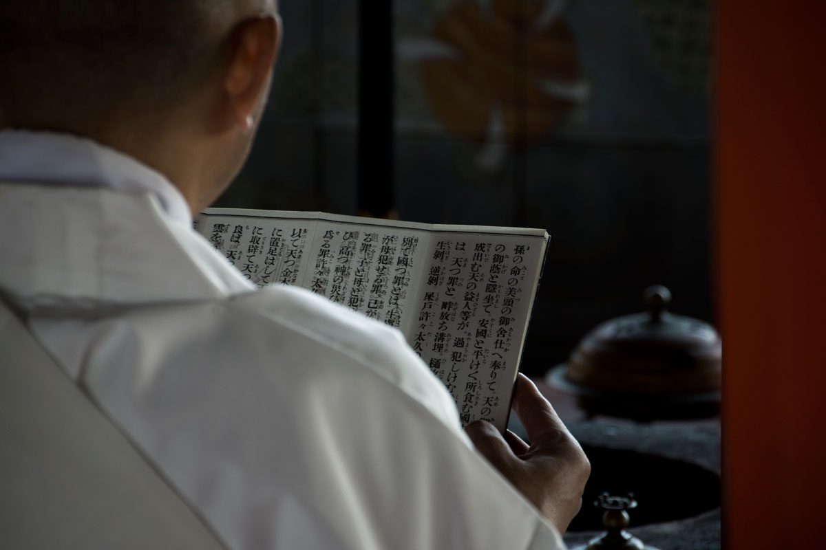 Fire festival | Ikumo - a Hakusan village celebrating the wisdom of nature